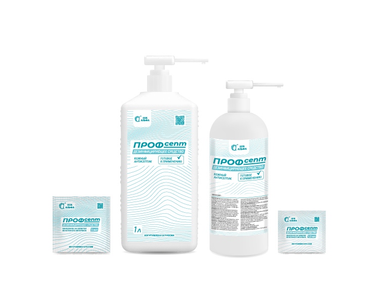 «ПРОФСЕПТ»